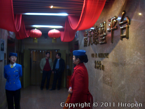 北京中央電子塔（2007年3月） 4