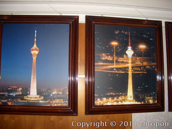 北京中央電子塔（2007年3月） 15
