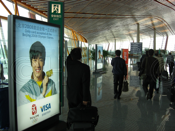 北京国際空港(2008年5月) 12