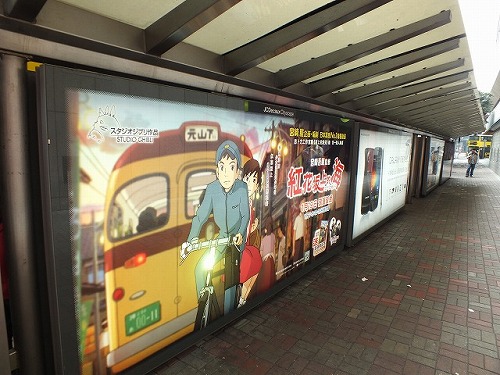 香港のスタジオジブリの広告