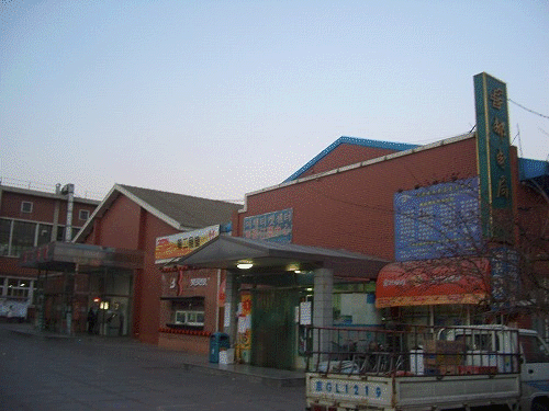 北京第二外国語学校の郵便局