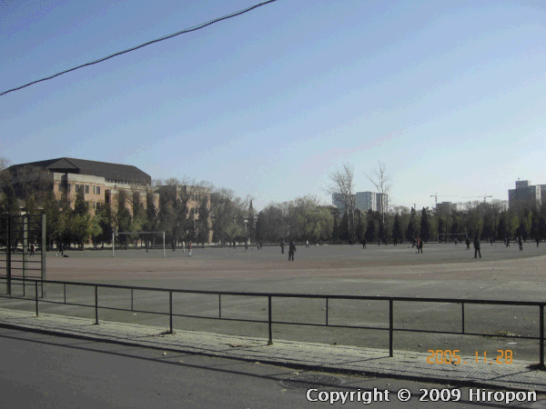 清華大学の運動場