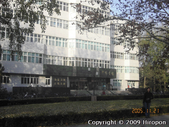 北京語言大学 11