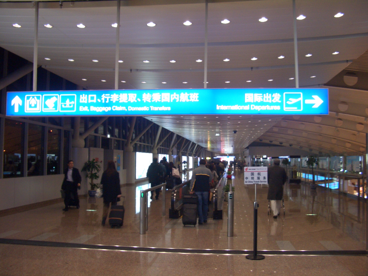 2007年3月北京空港