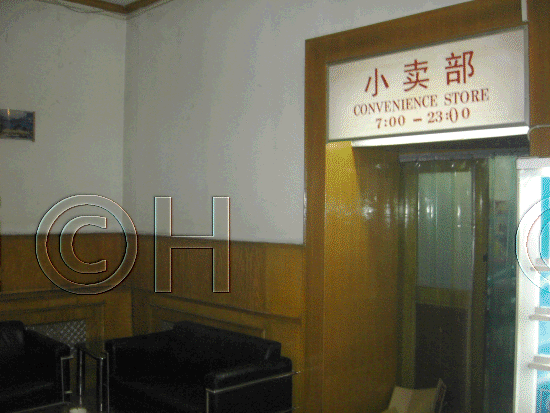 中国人民大学 29