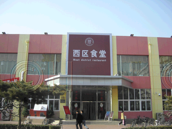 中国人民大学 40