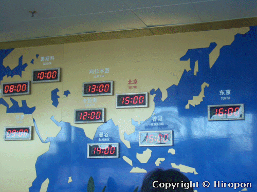 ウルムチ国際空港の世界時計