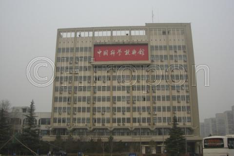 中国科学技術館（2007年5月） 2