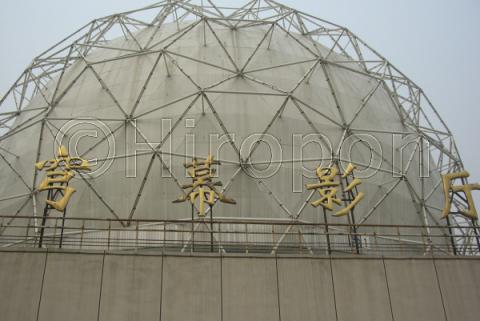 中国科学技術館（2007年5月） 17