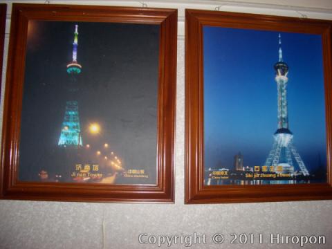 北京中央電子塔（2007年3月） 13