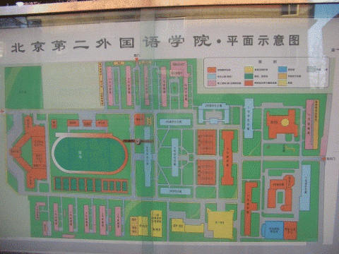 北京第二外国語大学の地図