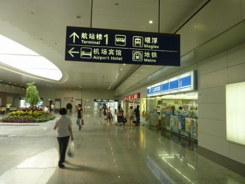 上海浦東国際空港 13