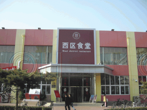 中国人民大学 40